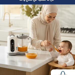 المحضر الذكي