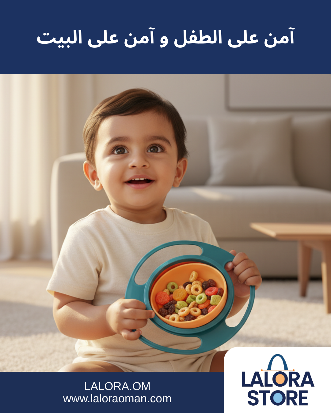 وعاء غير قابل للإنسكاب - الصورة 4