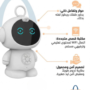الروبوت المتحدث الذكي