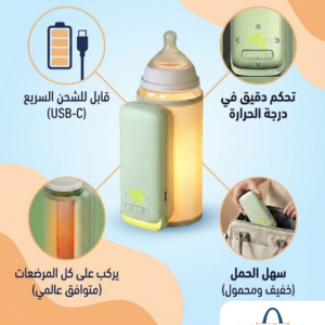 جهاز التسخين اللاسلكي