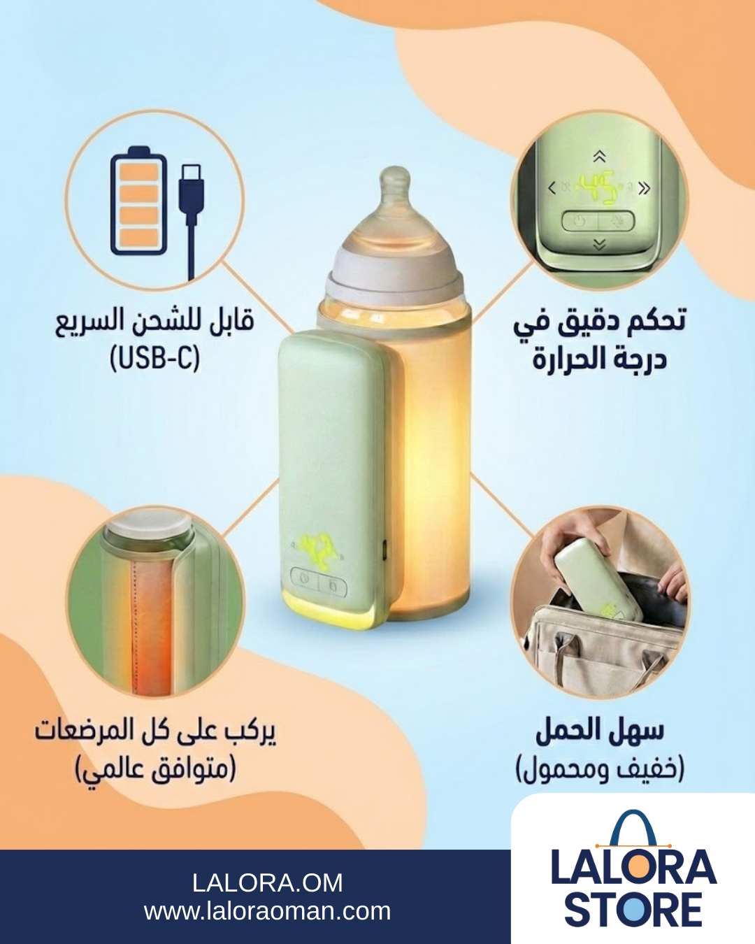 جهاز التسخين اللاسلكي - الصورة 3