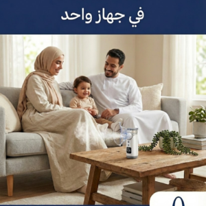 جهاز البخار المحمول