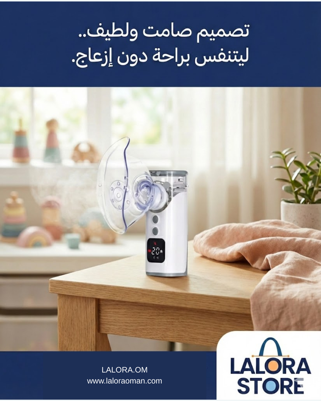 جهاز البخار المحمول - الصورة 3