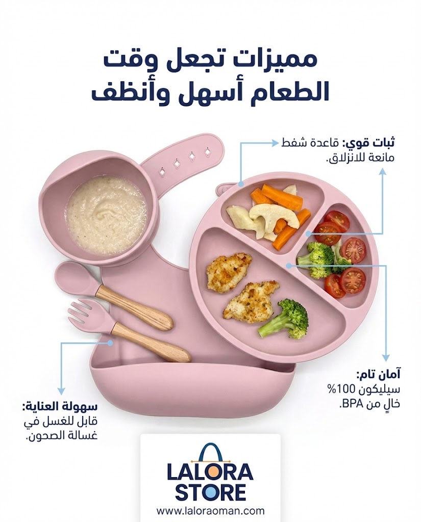 طقم التغذية المتكامل - الصورة 6