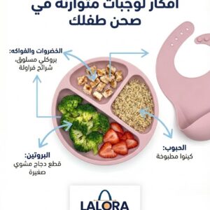 طقم التغذية المتكامل