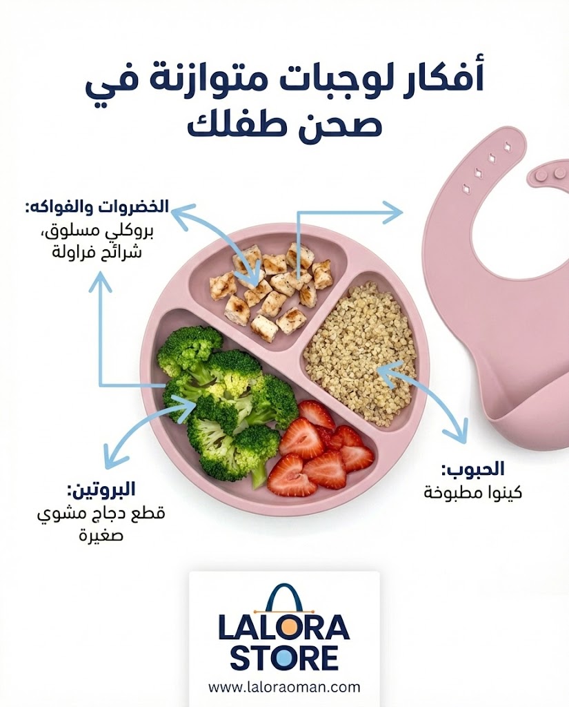 طقم التغذية المتكامل - الصورة 4
