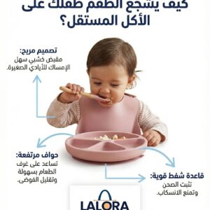 طقم التغذية المتكامل