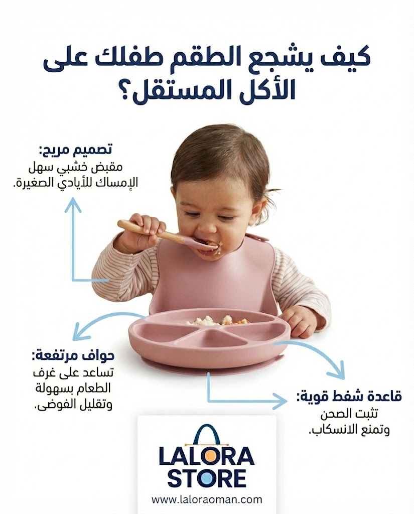 طقم التغذية المتكامل - الصورة 3