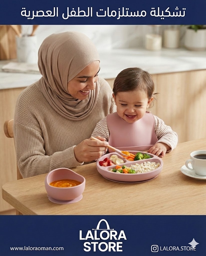 طقم التغذية المتكامل - الصورة 2