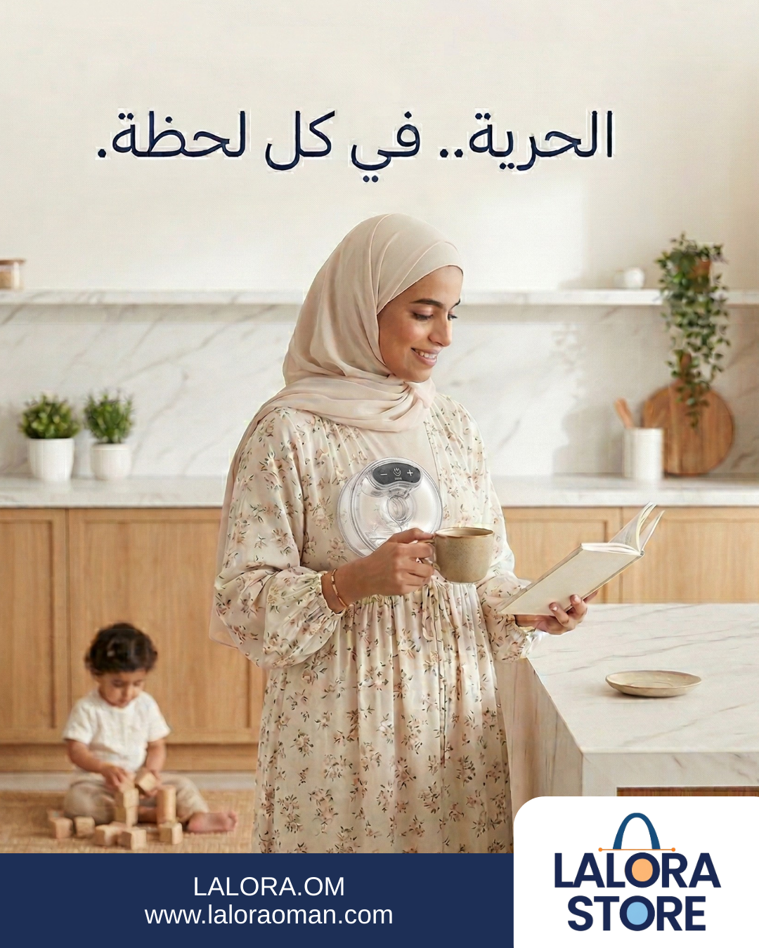 جهاز ضخ حليب الأم - الصورة 2