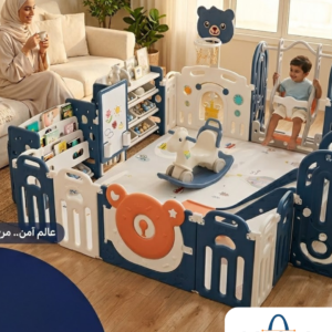 ساحة اللعب الآمنة