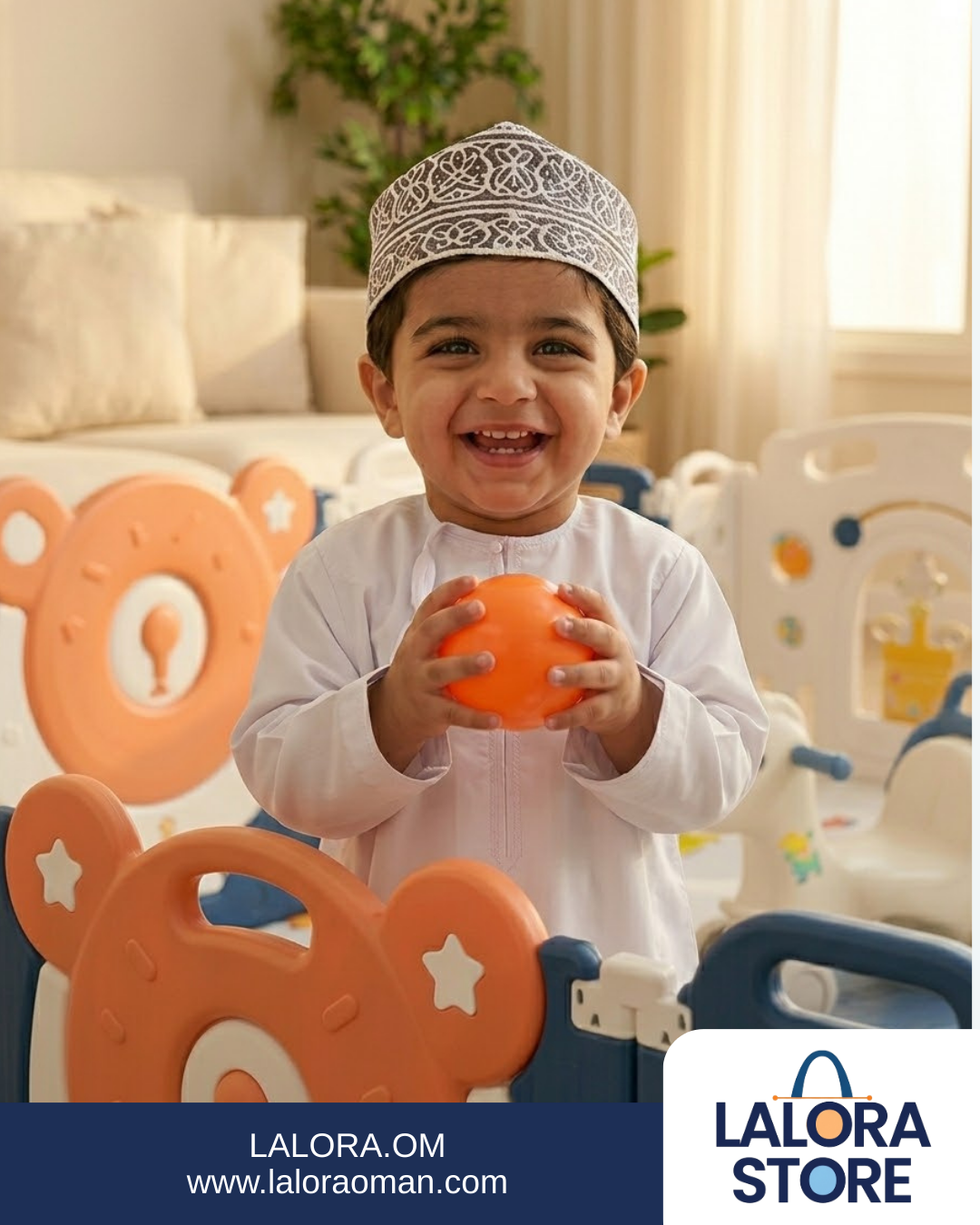 ساحة اللعب الآمنة - الصورة 2