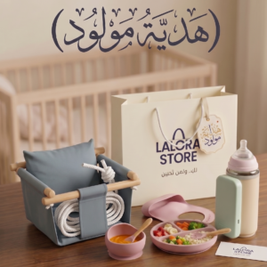 هدية مولود