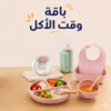 وقت الأكل